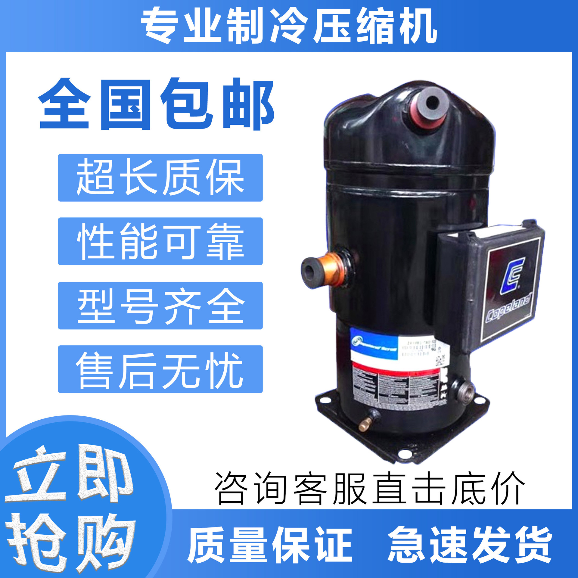 原装空调制冷压缩机Z48K4E-TWD-563/Z48K4E-TWC-951/