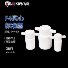 F4�������^PTPE���ķ���ϩ�����׼����24#��������19#29#�ܷ���