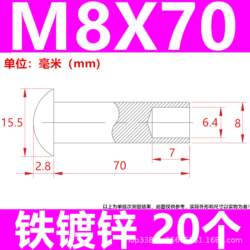 工厂直发批发来图制做镀锌铁碳钢半空心铆钉脚轮钉伞头蘑菇头尾孔|undefined