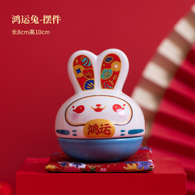 우푸-홍윤 토끼 블루 장식품