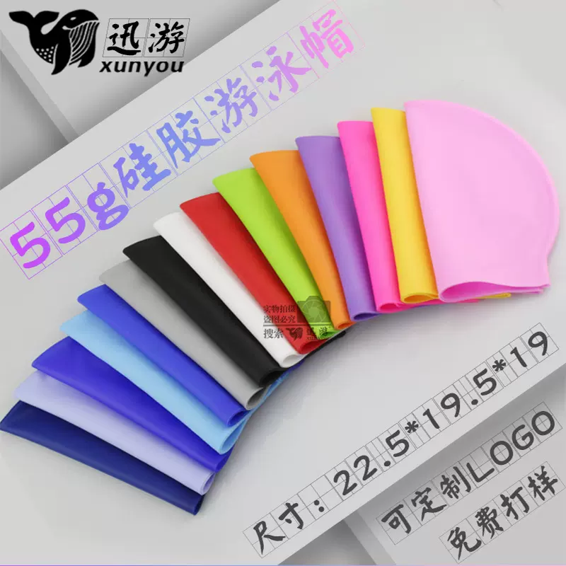 硅胶泳帽成人男女纯色游泳帽克重可选可印LOGO工厂现货游泳帽批发