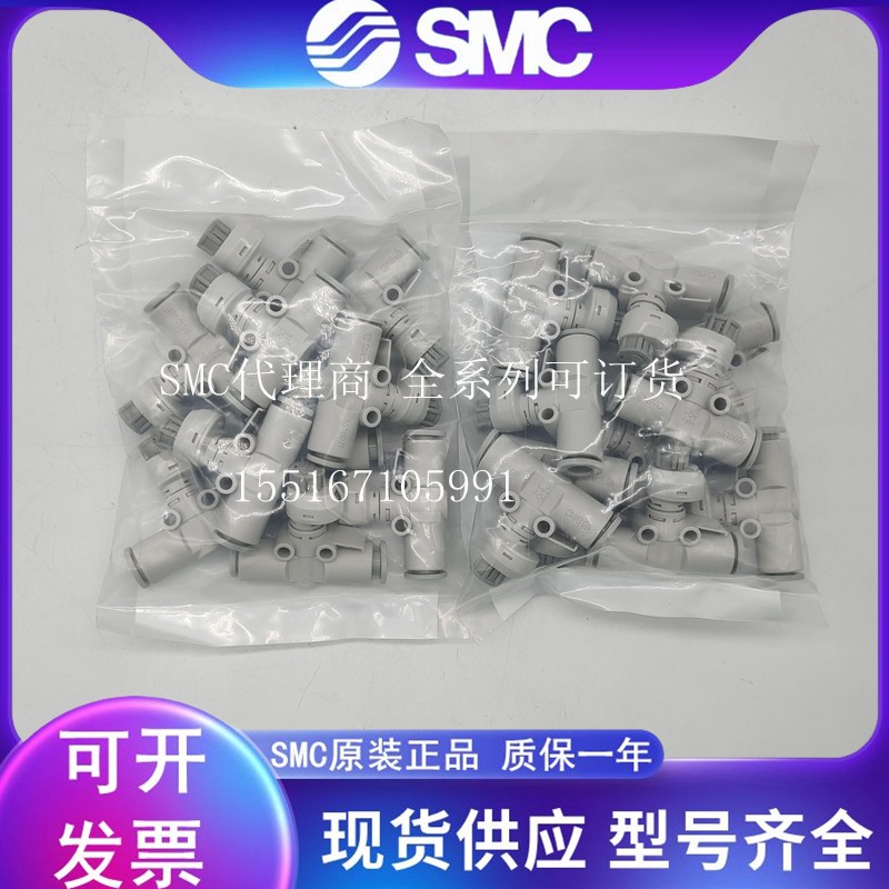 现货原装正品SMC调速阀 AS1002FS-04 AS1002FS-06 特价销售