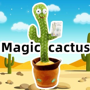 (Cross-border trading), dancing plush toy, internet celebrity, cactus