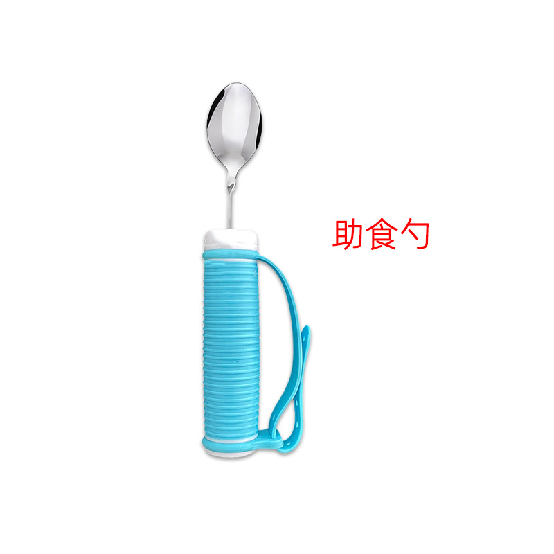 보조 스푼