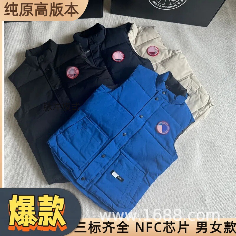 Canada Cross-Border 2025 New Big Goose down Vest for Men and Women Couples Waterproof Vest Thickeneded Warm Vest Jacket