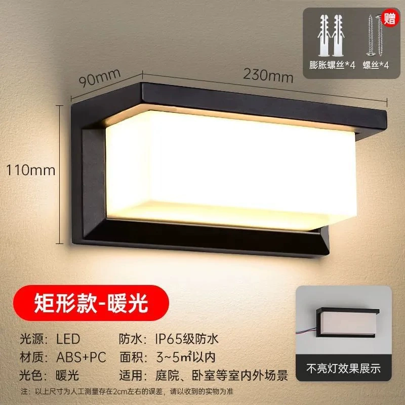 LED атмосферная водонепроницаемая настенная бра для отеля, для лестницы, светильник для беседки