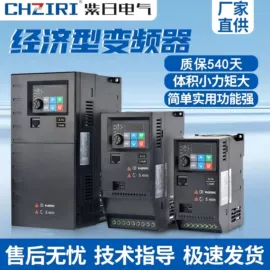 其他变频器;软启动器;配电柜