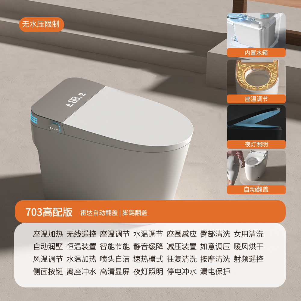 Inodoro inteligente ligero directo de fábrica de Chaozhou totalmente automático lavado trasero integrado inodoro doméstico con inodoro limpio image 17