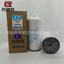 ��Ӧ P550901 33406 2568753 25313753 2X422  BF1259 ������