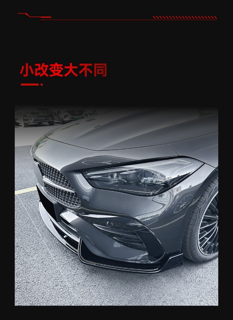 Applicable to 2024+ Mercedes-Benz Cle-Class Coupe C236 Amg Dedicated Front Spoiler and Front Lip Diffuser Cross-Border Modification Parts
