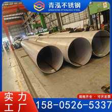 304 316L 2205���P䓴�ڏ����I����ֱ�p���� ��ϴ�����侀̽��