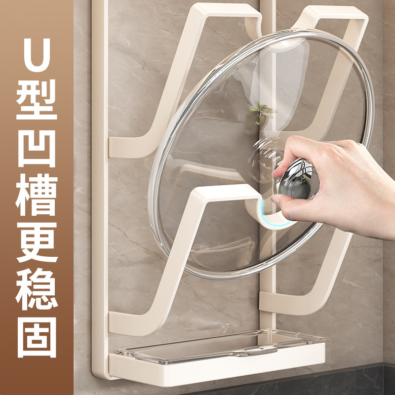 キッチン吸盤鍋蓋ラック家庭用パンチフリー壁掛けまな板収納機能付き多層収納ラック|undefined