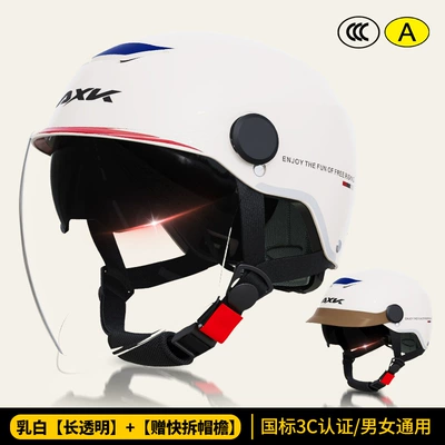 four seasons safety helmet, Motosiklet kaskı (dəbilqə) - cream-white-long-transparent-brim-new-national-standard-3c