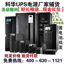 ƻYTR3315UPSϵԴ15KVA12KW