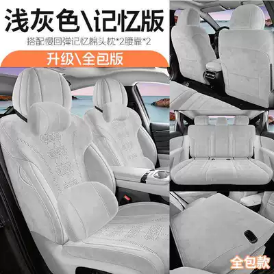 26 types of special car seat: Modelə uyğun (Original) oturacaq örtükləri - light-gray-memory-edition-note-the-model-year