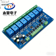 7-30V Modbus-Rtu 8·�^���ģ�K�_�P��ݔ��RS485TTLͨӍUARTͨ��