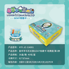 Aofeiyule Yuanqi Animation Happy Sheep and Grey Wolf Card GOAT Extreme Treasure Card 12,510 yuan Collectible Card