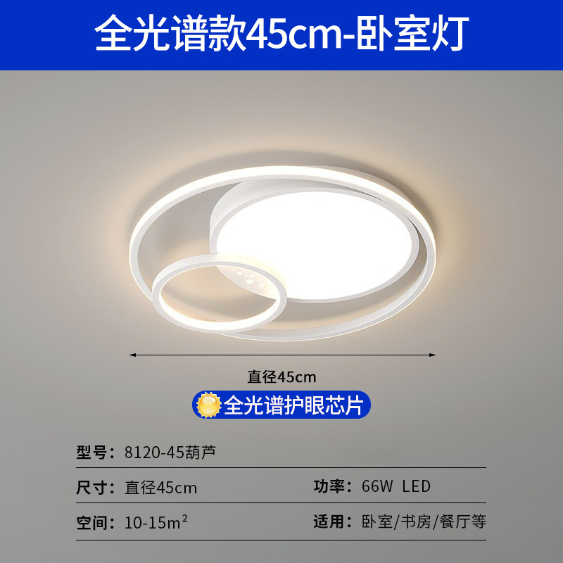 LED lujoso lámpara principal de sala de estar estrellada lámpara de comedor moderno y simple nórdico dormitorio lámpara de techo paquete de toda la casa