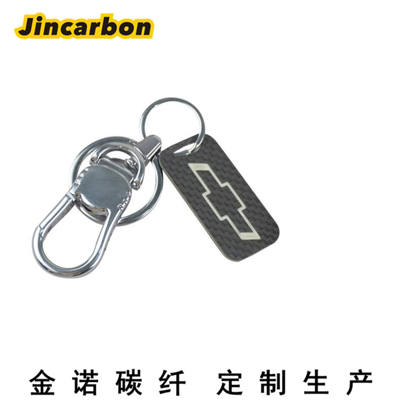 厂家批发碳纤维钥匙扣 汽车钥匙扣挂件 碳纤维制品可定制