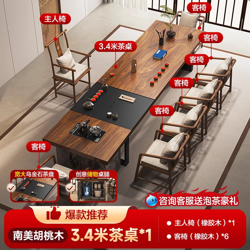 [인기남미호두] 3.4m 테이블 + 메인의자 + 게스트의자 6개