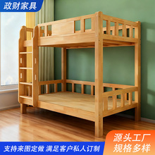 全实木上下双层床成人高低床小户型家用子母床宿舍爬梯上下铺床