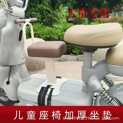 Electric car child seat – child seat for electric bikes