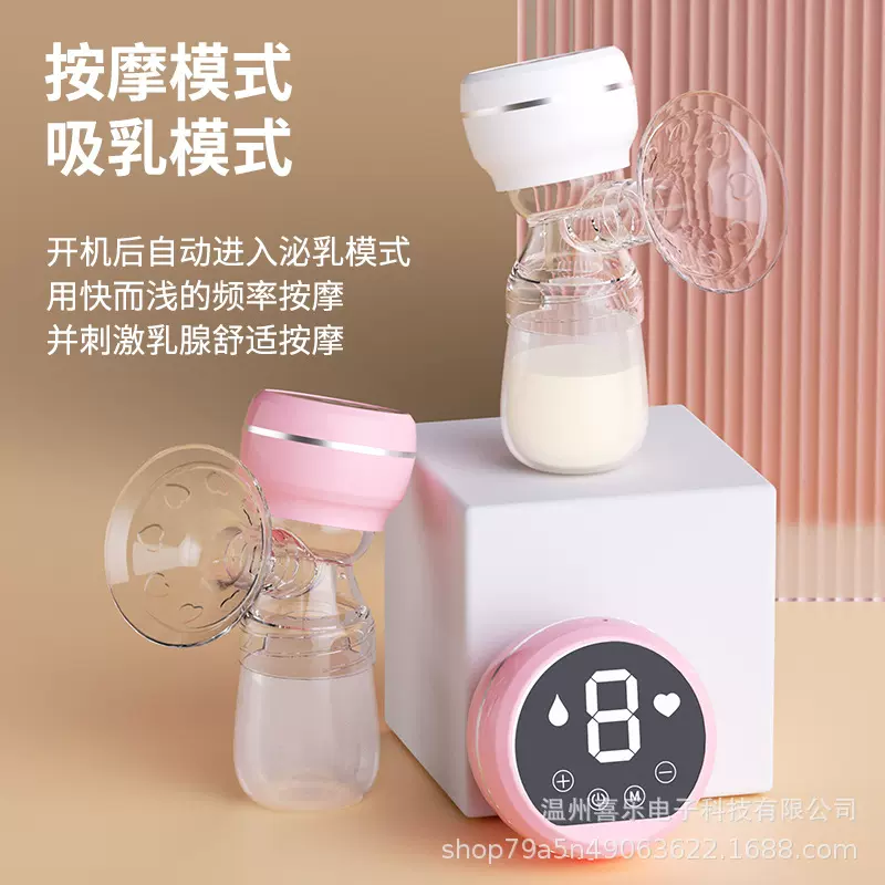 智能一体机电动吸奶器大吸力全自动充电轻松挤奶器催乳按摩 便携