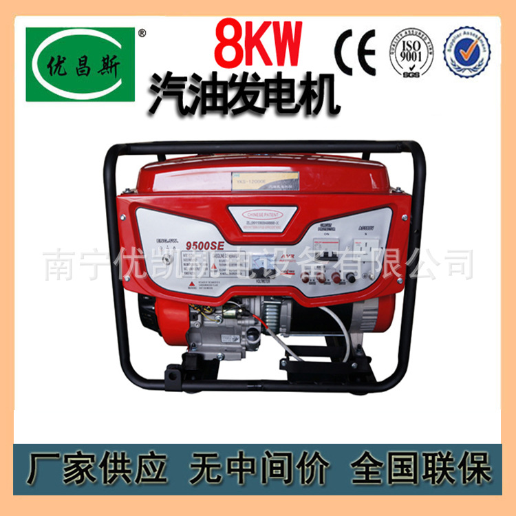 广西厂家直售小型家用汽油发电机220v380v 8千瓦汽油发电机组单相