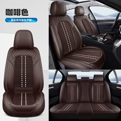 Four Seasons Pad Leather Diamond Seat Cover Ice - brown-standard-version-3