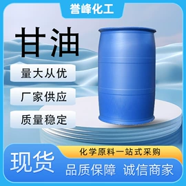 洗涤剂;磺酸衍生物;三元醇