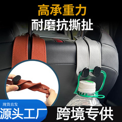 カーシートフックカーシートバック収納ダブルフックゴムプラスチックリア車内装飾フック