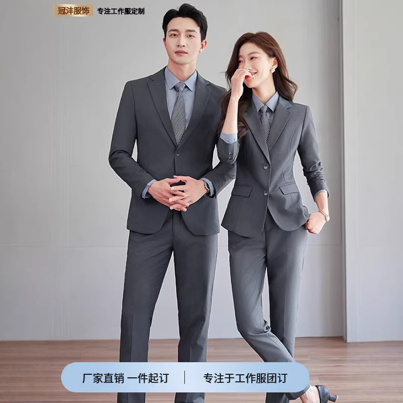 Elegant Slim-Fit Gray Professional Suit Set, Unisex, Suitable for Hotel Business Attire, Workwear, and Interviews