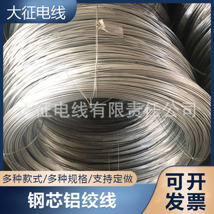 JL/G1A�о�X�g��300/25 48+7, GJ��\䓽g��, LGJ����늾���|