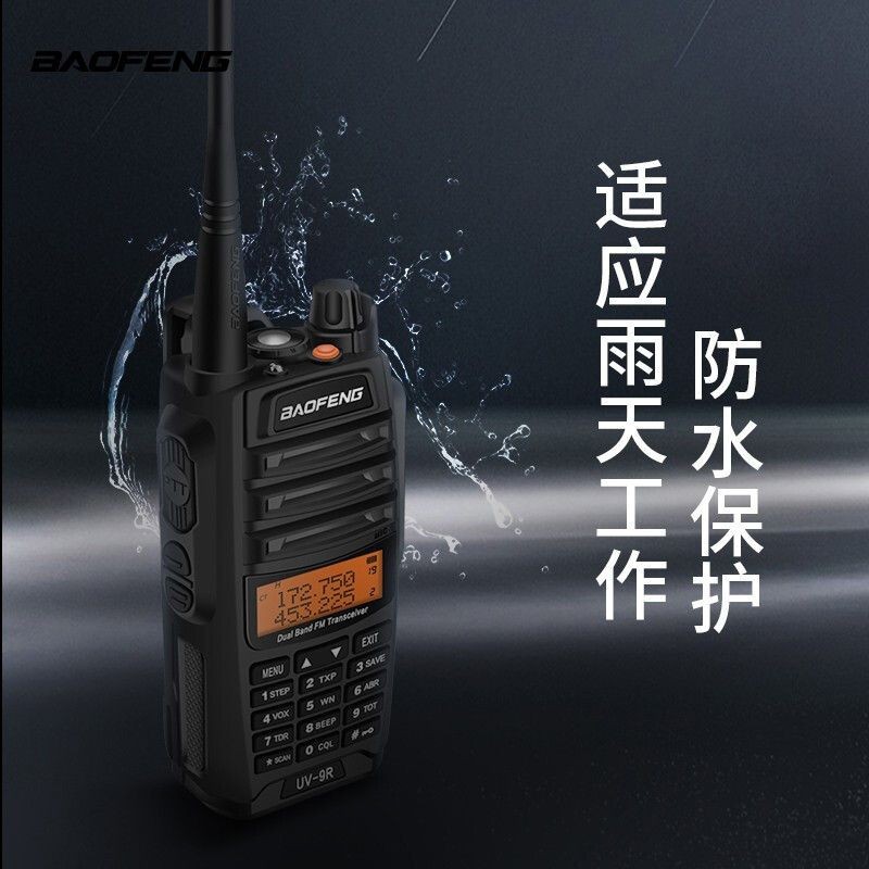 Baofeng walkie-talkie UV9R PLUS IP67 impermeable comercial de mano de mano auto-conducción viajes de alta potencia plataforma de carro