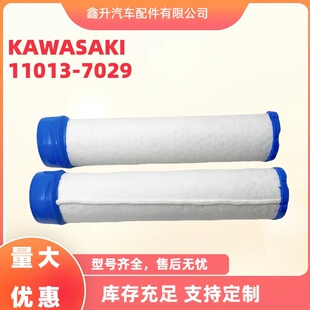 xsKAWASAKI 11013-7029JOHN DEERE MIU11748FX751V�՚�Vо