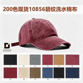 涤纶面料;其他棉类面料;尼龙面料