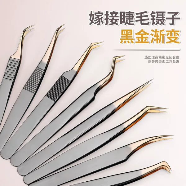 Black Gold Eyelash Tweezers Stainless Steel False Eyelash Tweezers Gold Feather Clip Beginner Eyelash Artist Professional Grafting Tweezers