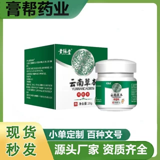 现货批发现货鸡眼膏鸡茧膏脚趾足部手部根鸡尤平肉刺脚鸡眼涂