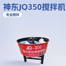 ��|JQ350������ʽ����C���̽��B��ɰ�{����Ͱ�Cе�S��ֱ��