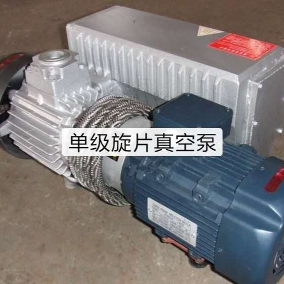 XD-020真空泵，量大价优