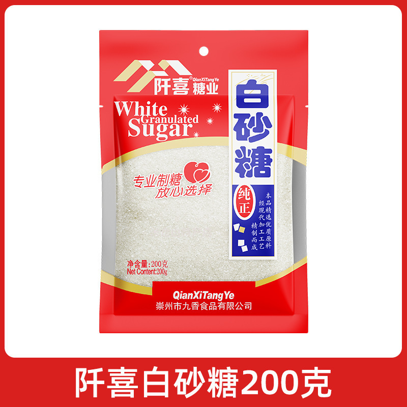 厨房醋调料组合套装海天迷你小份厨房调味料大全小瓶宿舍家用酱油|undefined