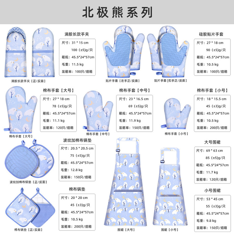 オーブン手袋断熱家庭用キッチン電子レンジ手袋シリカゲルと綿布柿如意焙煎手袋卸売り|undefined