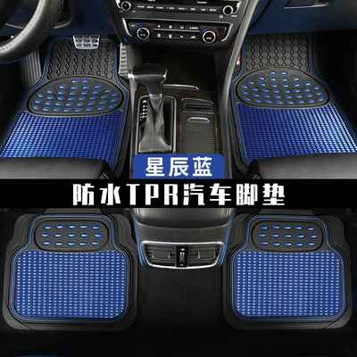 driving, full surround, car, all – Universal Foot Pad - four-piece-star-blue