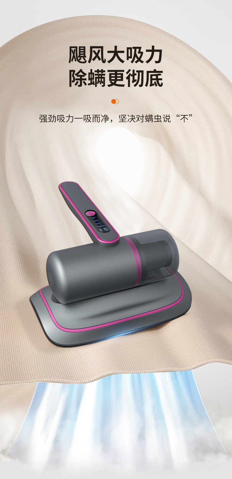 复制_新款希晗除螨仪强力拍打深层除螨神器UV-.jpg