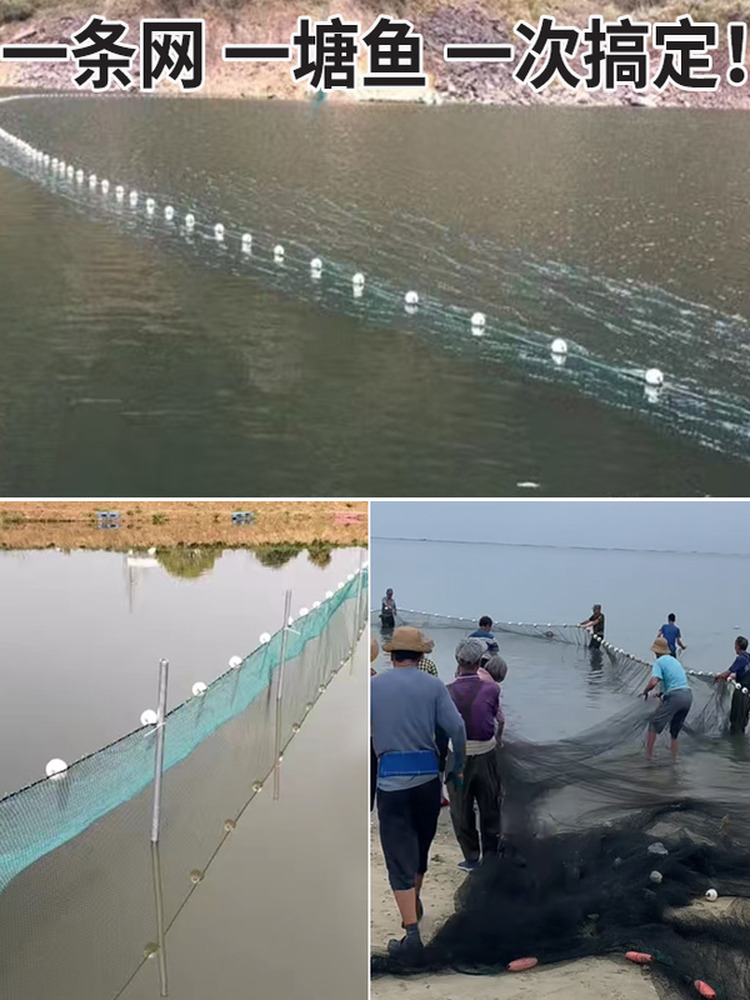 拉网隔断网刮网渔网养殖网箱水库抬网拦污网鱼塘拖网清塘网防逃网