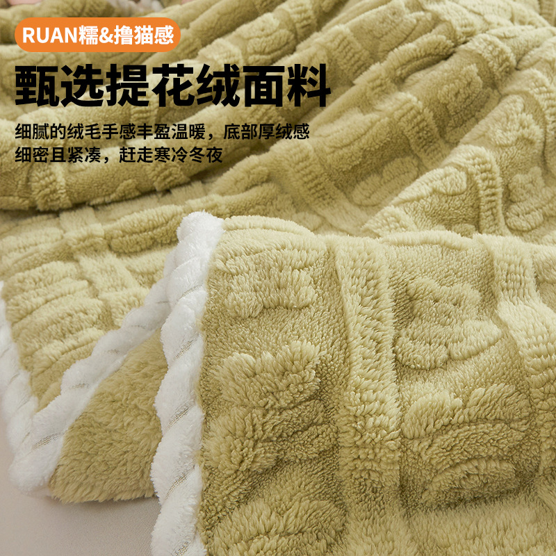 Mantras de coral, mantas de aire acondicionado, mantas de lana, mantas de invierno engrosadas, mantas de sofá de franela, mantas de siesta de oficina, mantas