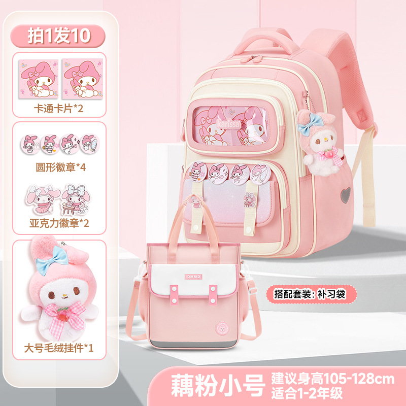 Kapibala mochilas escolares para niñas, estudiantes de primaria, grados 3 1-6, nuevas niñas, protección de la columna, reducción de la carga, huevos lindos, hombros