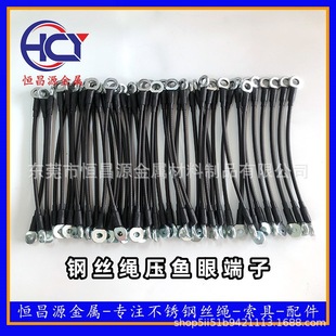 304 wire rope die-casting fish terminal stainless steel hot-dip galvanized steel wire cable large tension wire rope pressing processing