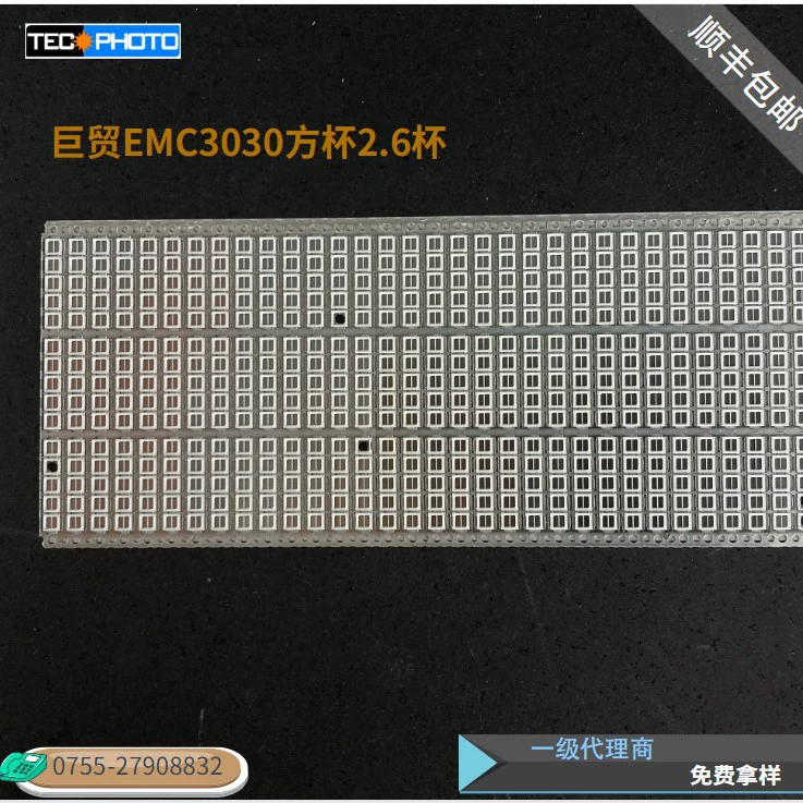 Кронштейн TTOP EMC 3030 LED package 2.6 cup square cup round cup format inverted fold test