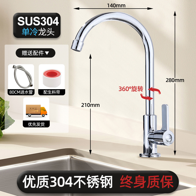 Acero inoxidable cocina grifo de agua caliente y fría estilo de agua a prueba de salpicaduras 2 en 1 lavabo de verduras lavabo frío único lavabo de platos